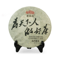 老同志 2017年普洱茶生茶茶饼为天下人做好茶生饼茶叶357g/饼 为天下人(171)单饼/357克