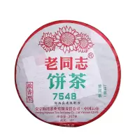 老同志 普洱茶生茶7548 浓香型大叶种茶净重357克/饼