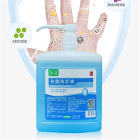 1000ml抗菌洗手液