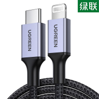 绿联 US500 Type-C转Lightning数据线1米