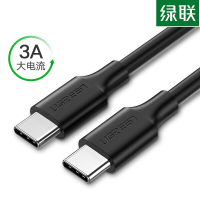 绿联 US286 Type-C公对公数据线3米 黑色