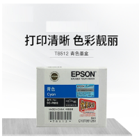 爱普生(EPSON)T8511/T8512/T8513/T8514/T8515/T8516/T8517/T8518 墨盒 适用P808机器 单支装