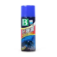 保赐利(BOTNY)化油器清洗剂