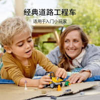 乐高(LEGO)积木城市系列道路工程车 60284