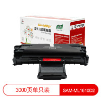 莱盛LSIC-SAM-ML1610D2硒鼓适用于SAMSUNGML1610/1615/2010/2510/2570