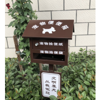 逸乐舒 宠物便便箱狗狗户外便便屋 C款咖啡色加厚1.0厚 gk