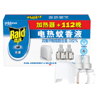 雷达 电蚊香液 加热器+2瓶蚊香液