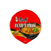 康师傅 122g/桶 红烧牛肉面 (12桶/箱 )
