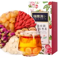 福东海人参红枣桂圆枸杞茶女人花茶组合八宝茶玫瑰花茶养生茶