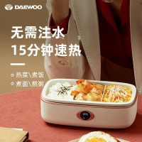 大宇(DAEWOO)DY-FH101电热饭盒电加热保温饭盒电动蒸汽加热饭盒办公室全自动蒸煮饭神器便当盒