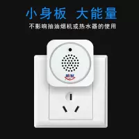 永康消防认证家用燃气报警器YK819即插型高灵敏度智能声光报警车用维修工具
