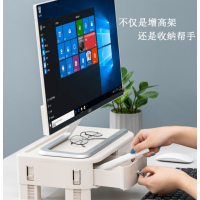 电脑显示器增高收纳盒