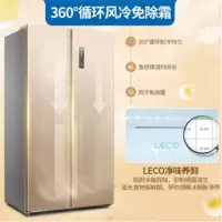 美菱(MELING) 563升 对开门冰箱 双开门变频风冷无霜静音节能智能嵌入式家用冰箱电冰箱 BCD-563Plus