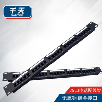 千天(QANTOP)25口语音电话配线架 模块式高端工程级镀金(1U机架模块式 ) QT-PXJ004
