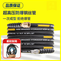水管 内丝22 高压钢丝管 适用黑猫HM5900清洗机（一根装）