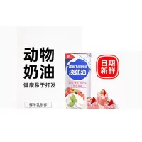 雀巢动物性淡稀奶油250ml 家用烘焙专用材料小包装