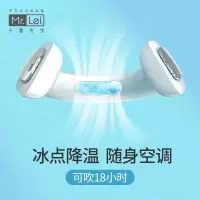 小雷先生挂脖小风扇随身便携式mini迷你户外风扇移动挂脖空调制冷