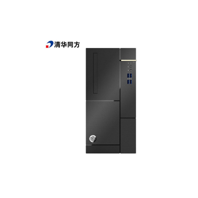 清华同方台式电脑单主机（i5-10400/8G/128SSD+1TB/WIN10）