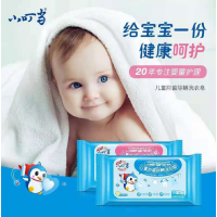 小叮当儿童抑菌除螨洗衣皂140g金盏花香214446