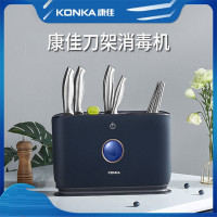 康佳刀架消毒机