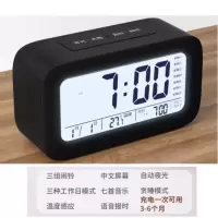 浩酷(HOCO) 智能闹钟 gk