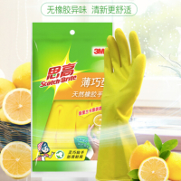 橡胶手套 薄巧型防水防滑家务清洁手套 厨房洗衣手套小号 柠檬黄