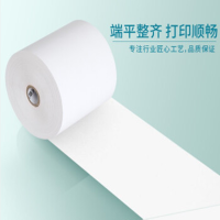 中高品质热敏收银纸55×40mm 收银机打印纸