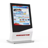 党史教育多媒体互动屏