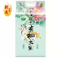 十月稻田(SHIYUEDAOTIAN) 有机大米2.5kg 东北大米 稻花香