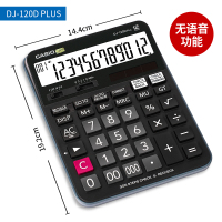 卡西欧DJ-120D计算器