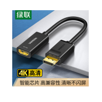 绿联 DP转HDMI转换器连接线 转换线 4K高清DisplayPort公对母视频转接头