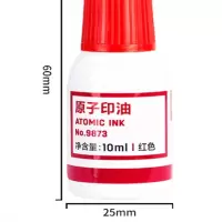 得力(deli)10ml财务印章 红色原子印章油 9873(单位:个)