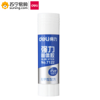 得力(deli) 固体胶 7122 单只装*3只