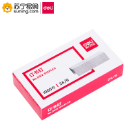 得力(deli) 订书钉 0012 12# 1000枚/盒 10盒/包 单盒装*47盒