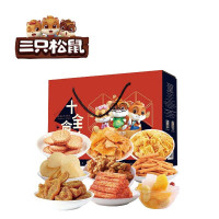 三只松鼠 欢乐大礼包