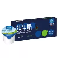 欧德堡全脂牛乳奶球13.6ml*10粒
