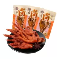 宏香记卤凤爪散装称重300g*2