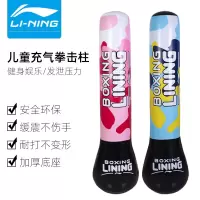 李宁 充气沙袋 粉色