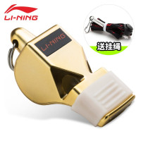 李宁 LPBL954-2 无核安全塑料响亮哨子