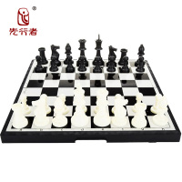 先行者 B-9 国际象棋磁性 特大号