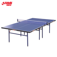 红双喜 T3326 折叠式乒乓球台