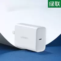 绿联 CD207 Type-C单口充电器45W 折叠款 白色
