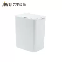 苏宁极物智能垃圾桶电池款感应式厨房卫浴夹缝家用客厅厨房卫生间创意自动带盖电动垃圾桶大号12L