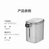 美的电热水瓶SP50CY918