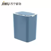 苏宁极物智能垃圾桶电池款感应式厨房卫浴夹缝家用客厅厨房卫生间创意自动带盖电动垃圾桶大号12L