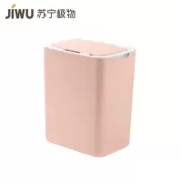 苏宁极物智能垃圾桶充电款感应式厨房卫浴夹缝家用客厅厨房卫生间创意自动带盖电动垃圾桶大号12L