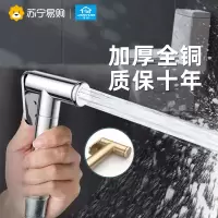 家韵(jiayun) 马桶喷枪水龙头妇洗器喷头厕所卫生间水枪伴侣冲洗器家用高压全铜