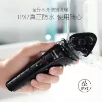 飞利浦(Philips) DJL 剃须刀S1103电动全身水洗充电式三刀头刮胡刀