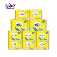 自由点羽翼轻轻透气绵柔姨妈巾整箱装 超薄卫生巾日夜用组合装10包 70片 (日40片+夜24片+超长夜6片)