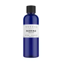 爱尚品酒店香薰精油香氛家用房间香水卧室内空气清新剂持久厕所除臭摆件100ml希尔顿1瓶